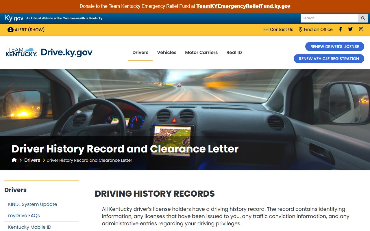 Kentucky Transportation Cabinet driver history record page